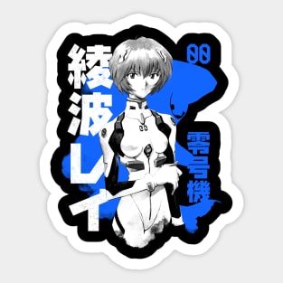 EVA Pilot 00 (white b) Sticker